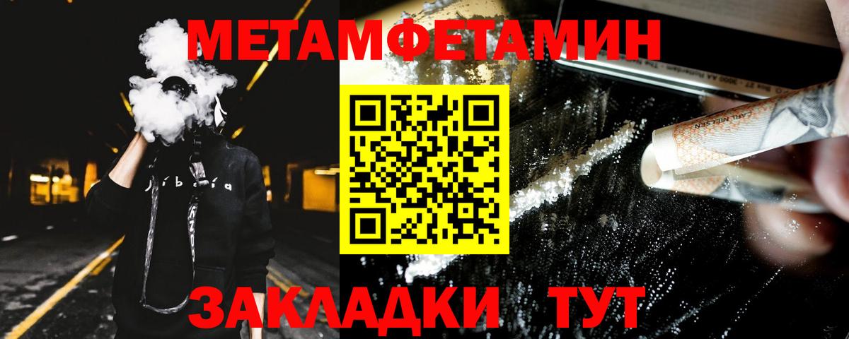 Амфетамин  Вход с VPN  АМФ  АМФЕТАМИН Розовый  Нефтекумск 