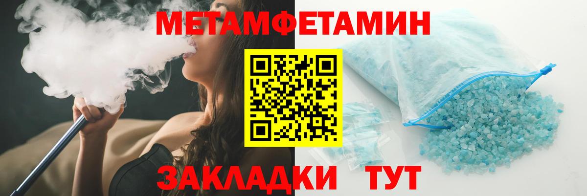 Амфетамин VHQ Нефтекумск