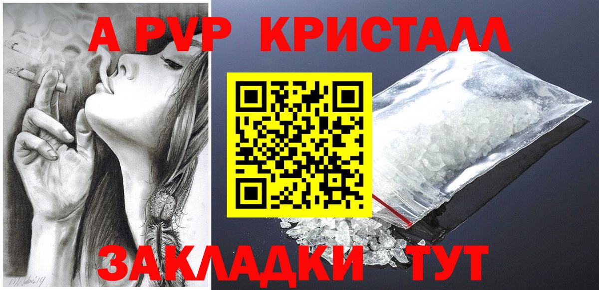 APVP СК Нефтекумск