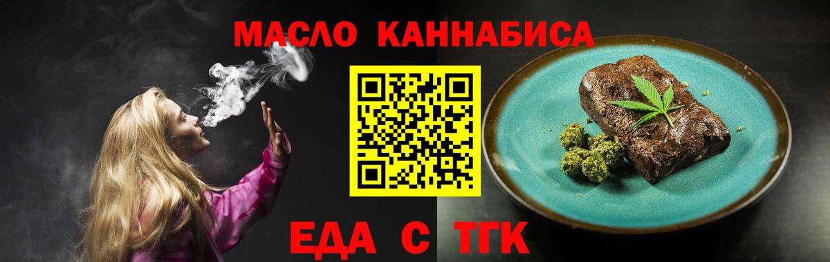 Canna-Cookies конопля  Вход с VPN  Нефтекумск 