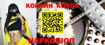 гашишное масло Шахты