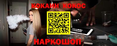 гашишное масло Шахты