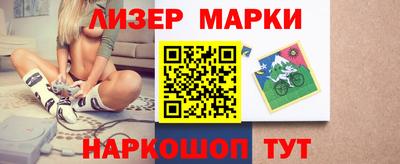 альфа пвп VHQ Шебекино