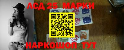 гашишное масло Шахты