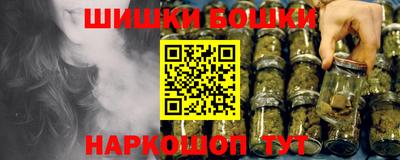 гашишное масло Шахты