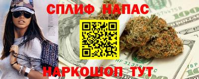 альфа пвп VHQ Шебекино