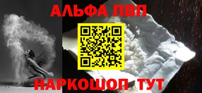 хмурый Шелехов