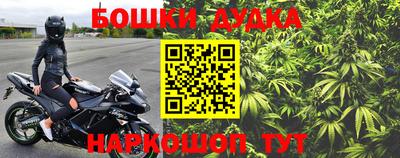 альфа пвп VHQ Шебекино