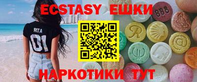 хмурый Шелехов
