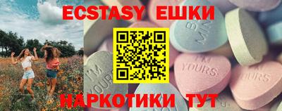 хмурый Шелехов