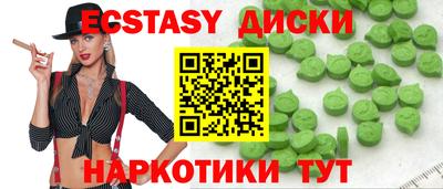 альфа пвп VHQ Шебекино