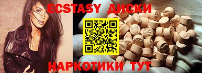 хмурый Шелехов