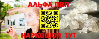 хмурый Шелехов