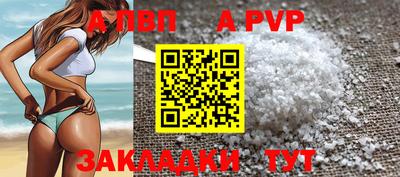 гашишное масло Шахты