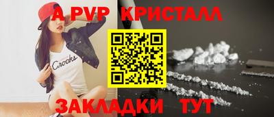 гашишное масло Шахты