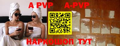 хмурый Шелехов