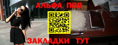 хмурый Шелехов