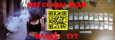 альфа пвп VHQ Шебекино