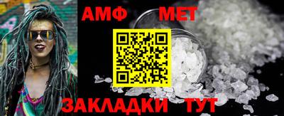 альфа пвп VHQ Шебекино