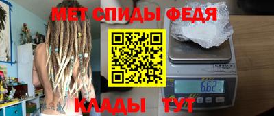 альфа пвп VHQ Шебекино