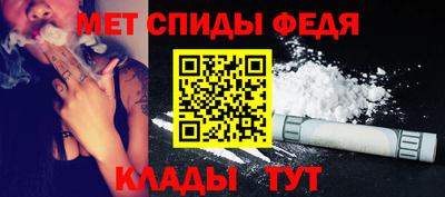 хмурый Шелехов