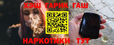 альфа пвп VHQ Шебекино