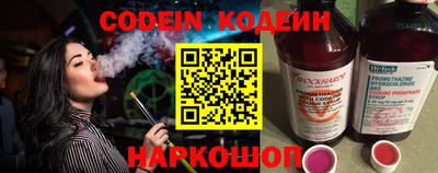 альфа пвп VHQ Шебекино