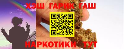гашишное масло Шахты