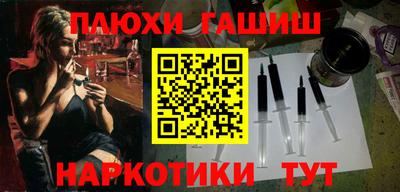 альфа пвп VHQ Шебекино