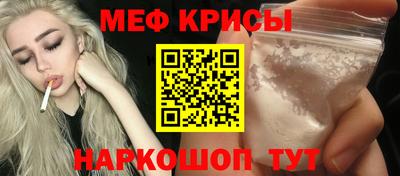 альфа пвп VHQ Шебекино