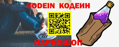 альфа пвп VHQ Шебекино