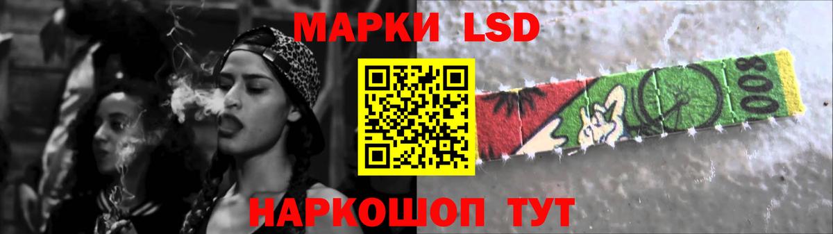 LSD-25 экстази ecstasy Нефтекумск