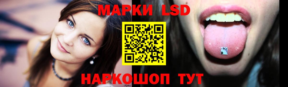 Нефтекумск  ЛСД экстази ecstasy  Вход с VPN 