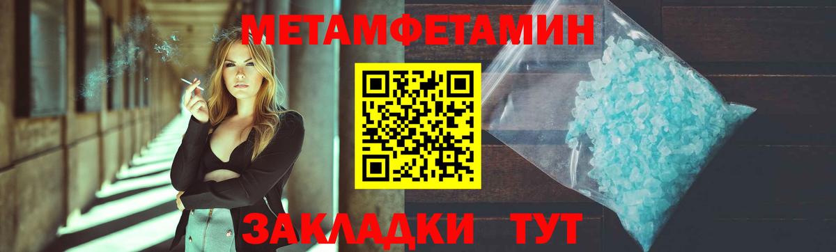 Нефтекумск  Метамфетамин Декстрометамфетамин 99.9%  МЕТАМФЕТАМИН  Метамфетамин Декстрометамфетамин 99.9%  Вход с VPN 