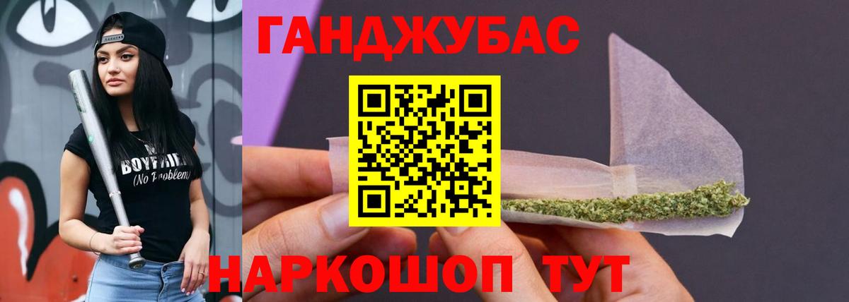 Марихуана SATIVA & INDICA  Канабис AK-47  Вход с VPN  Нефтекумск  Канабис план 